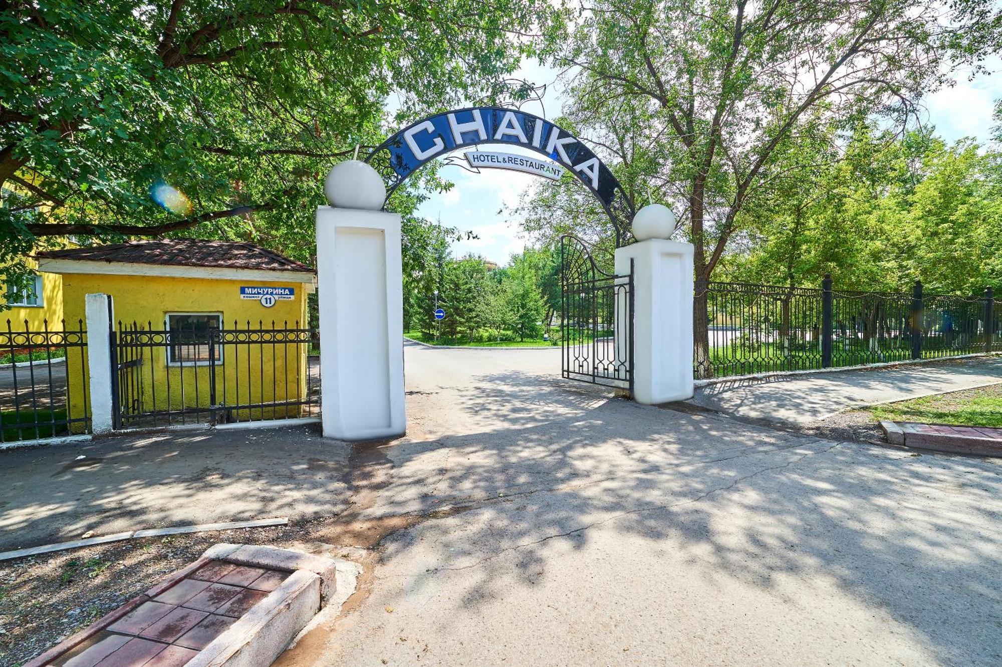 Chaika Gostinichny Kompleks Karaganda Bagian luar foto